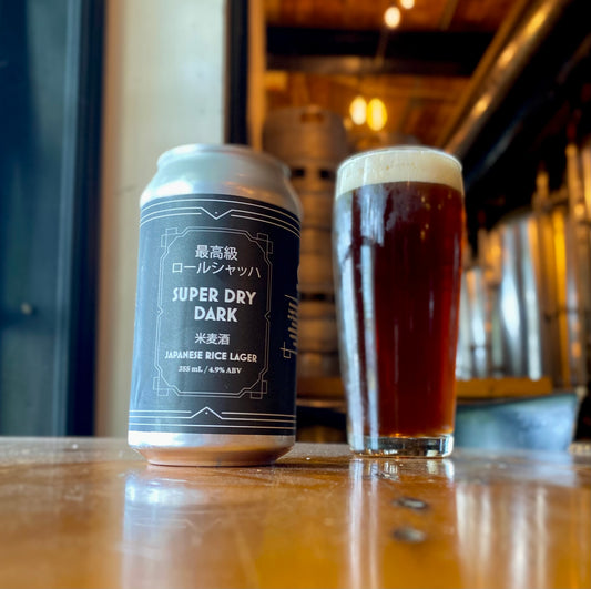Super Dry Dark: Japanese Dark Rice Lager