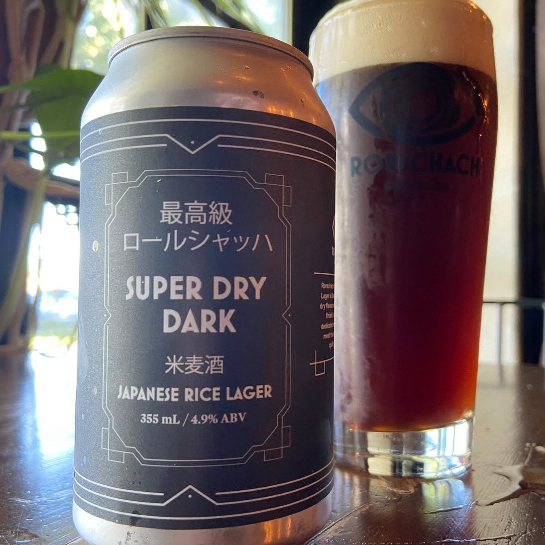 RORSCHACH SUPER DRY DARK - DARK JAPANESE RICE LAGER
